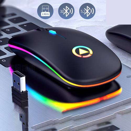 Wireless Mouse RGB Rechargeable Mouse Wireless Computer Mute Mouse LED Backlit Gaming Office Mouse Laptop Accessories