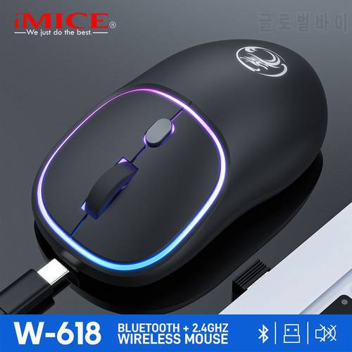 Imice New Factory Direct Supply 7-Color Luminous Rechargeable Bluetooth Dual-Mode Mute Wireless Mouse TYPE-C Interface