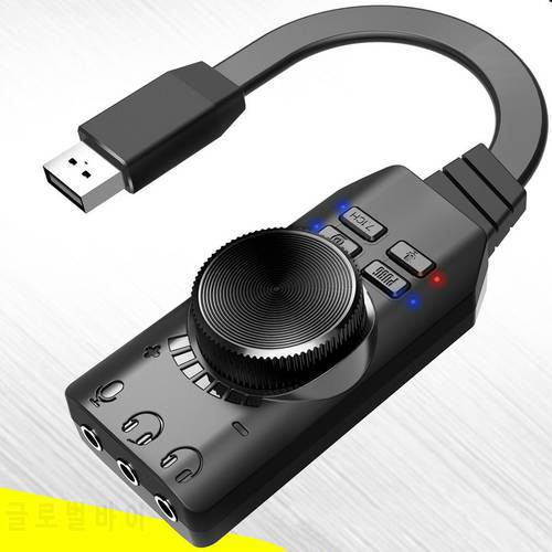 7.1Channel External USB Computer Game Sound Card for PUBG Gaming External Audio Card 3.5mm USB Adapter Plug and Play PC Laptop