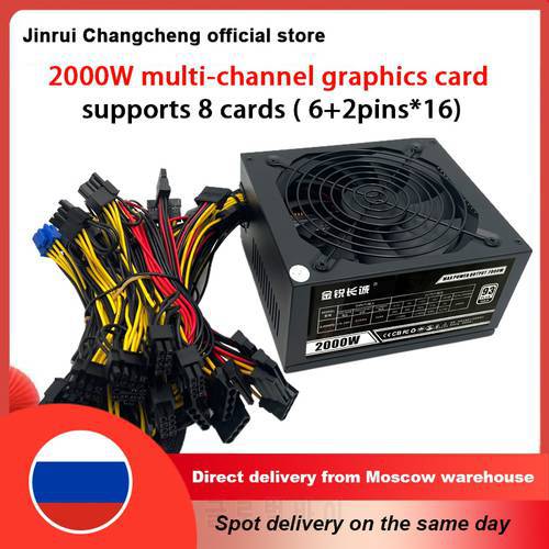 2000W ATX ETH Mining Power Supply 93% Efficiency Support 8 Display Cards GPU 1000W 1200W Gaming power supply