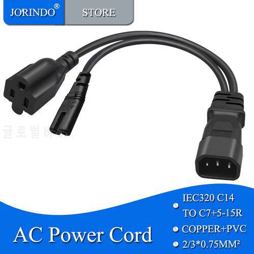 IEC320 C14 to C7 + 5-15R 1 to 2 power supply conversion line,C14 male plug to Figure 8 interface/American standard socket