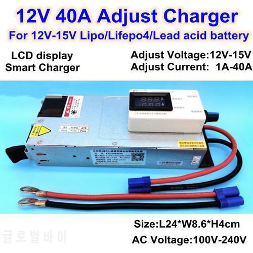 40A fast Adjust 12.6V 14.6V lifepo4 12v battery charger fully automatic carregador de bateria 12v automotiva corrente RV Camper