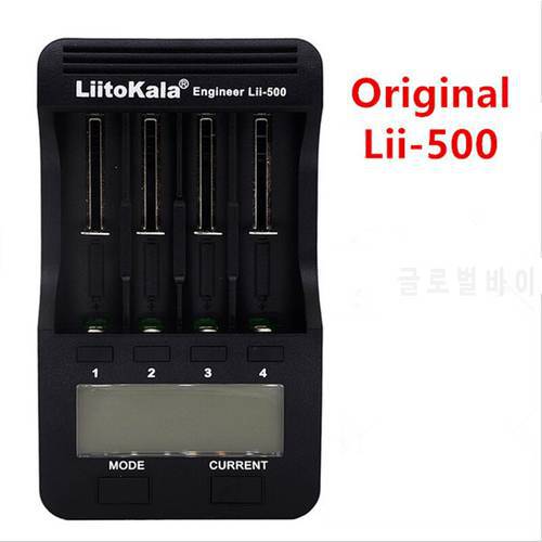 LiitoKala lii-500 LCD 3.7Ｖ 1.2V 18650 26650 16340 14500 10440 Battery Charger, 100% Ｏriginal Factory