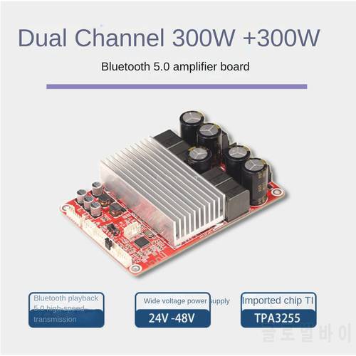 Latest TPA3255 Bluetooth 5.0 DC24V-48V 300W*2 2.0 Channel Stereo HIFI Home Audio Amplifier Board