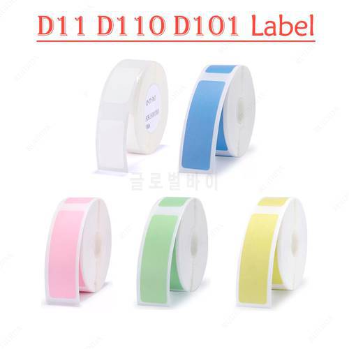 Niimbot D11 D110 D101 Thermal Label Paper White Pure Color Label Sticker Waterproof Anti-Oil Scratch-Resistant Price Label