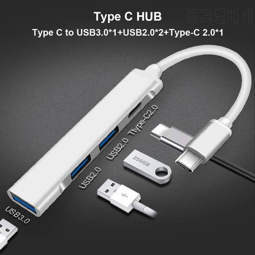 Type-C USB C Adapter HUB 4 in 1 USB 3.0 2.0 Multi Splitter Docking Station 5Gbps High-speed transmission for MacBook Pro Air USB