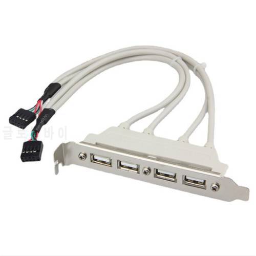 USB 2.0 motherboard cable hub 4port USB External Expand baffle cable computer motherboard splitter adapter