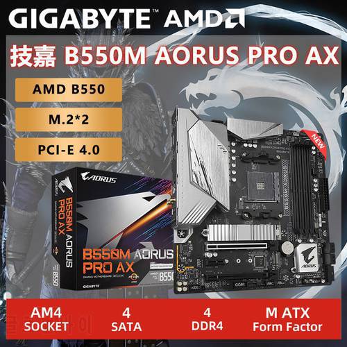 New GIGABYTE B550M AORUS PRO AX Micro-ATX AMD B550 DDR4 5100(OC)MHz M.2 USB3.2 128G Double Channel Socket AM4 Motherboard