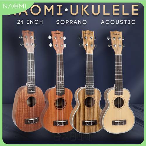 NAOMI 21 Inch Ukelele 15 Frets Rosewood Fretboard Sapele/Spruce/Zebrawood Uke Soprano 4 String Hawaiian Mini Guitarra