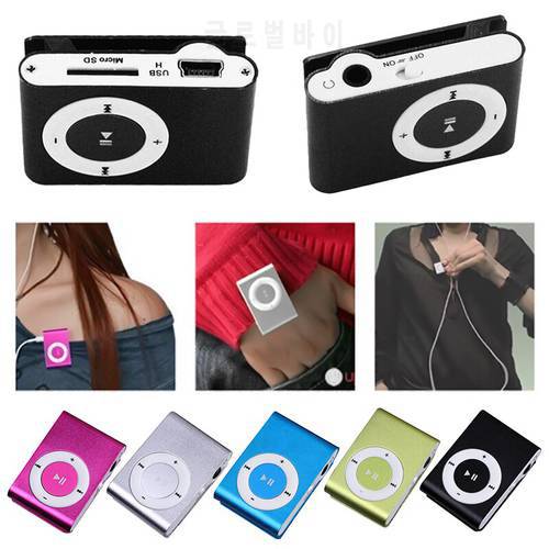 Portable Stylish MP3 Music Media Player Mini Practical USB MP3 Music Media Player Support Micro SD TF Card Designed Fashionable