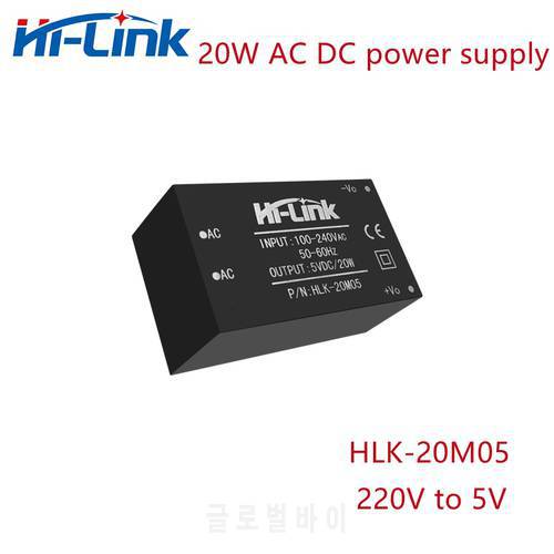 Free shipping HLK-20M05 AC DC 220V 5V 20W isolated switching step down power supply module high efficiency home automation