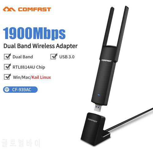 RTL8814AU Chipset 1900Mbps Wireless USB WiFi Adapter 802.11AC Network Card With 4dbi Antenna For Win7/8/10/11 Kali Linux Monitor