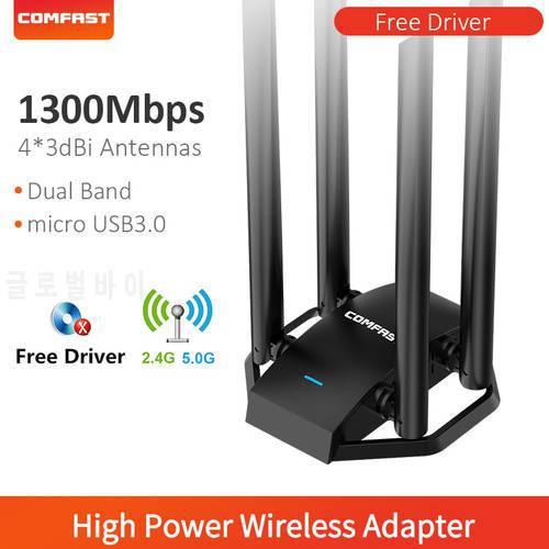 NEW FREE DRIVER 1300M WI-FI ADAPTER MT7612 USB WIFI NETWORK CARD DUAL BAND WIRELESS ANTENNA 2.4G 5G RECEIVER FOR DESKTOP LAPTOP