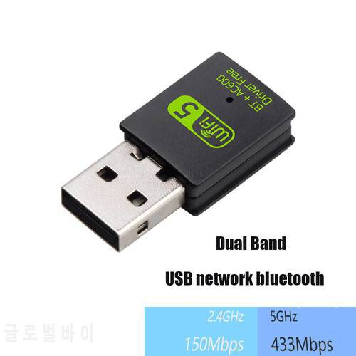 Wireless 600Mbps USB 2.0 Network Card Antenna Wifi Adapter Receiver 2.4G 5G Bluetooth-Compatible Dongle for Desktop PC Computer