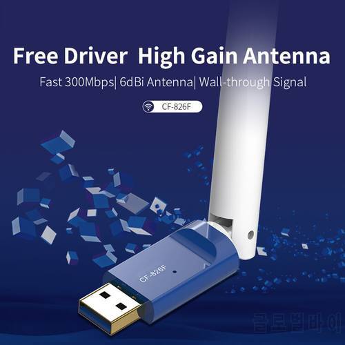 300Mbps 6dbi Antenna USB Wifi Adapter Wireless Network Card 802.11b/n wifi Antenna Transmitter PC WI-FI LAN Receiver
