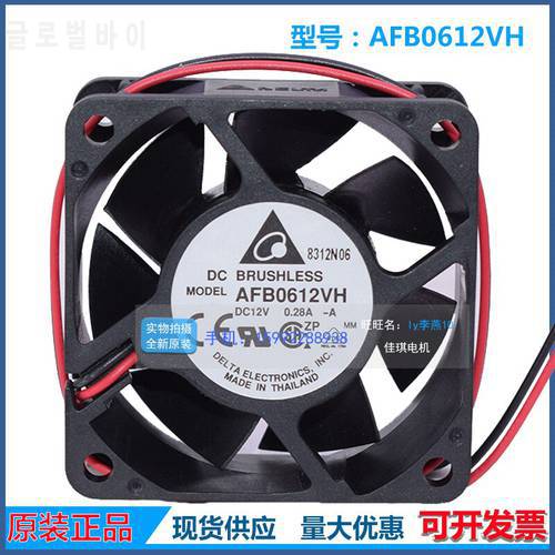 New original AFB0612VH 12V 0.30A 6m 6025 mute inverter power supply chassis cooling fan