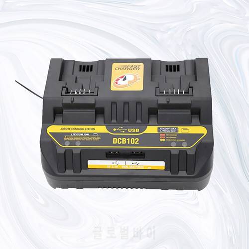 DCB102 Battery Charger DCB102BP 2-Port Charger Compatible with Dewalt 12V - MAX Charging Station DCB206 DCB205 DCB204