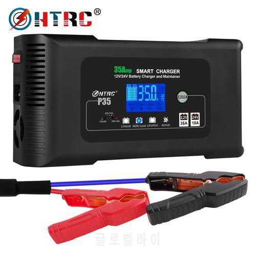 HTRC Large Power 35A 12V 24V Car Battery Charger for Auto Moto Truck Motorcycle AGM Lead Acid PB GEL LCD Display Smart Charging