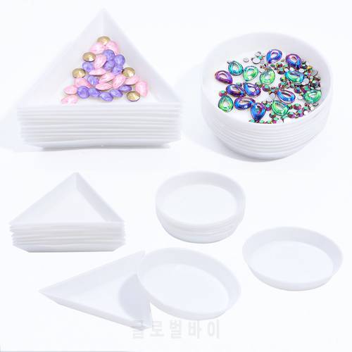 5pcs Round Triangle Plastic Rhinestone Nail Art Box Plate Tray Holder Storage Container Jewelry Glitter Cup Manicure Tool LAA11