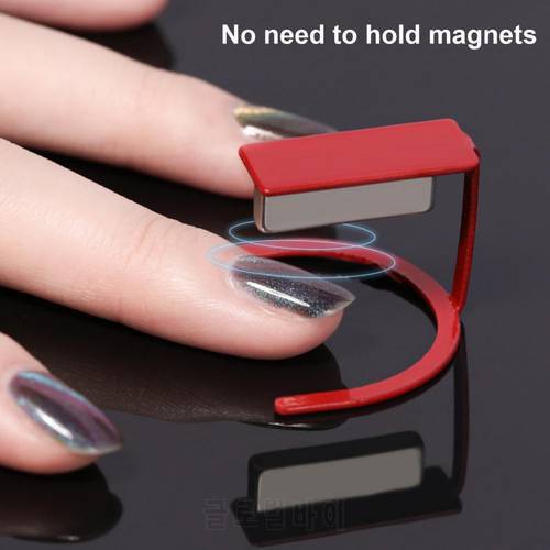 New 3-Color Nail Art Magnet Bracket High Magnetic Compact Free Spin 3D Magic Cat&39s Eye Gel Polish Holder Nail Tools for Women