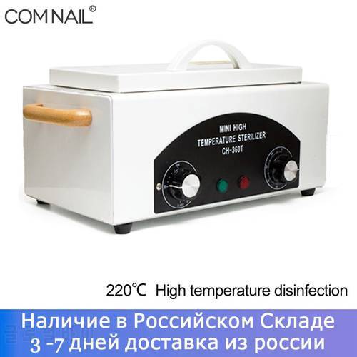 COMNAIL Nail Salon Sterilization Cabinet 220℃ High Temperature Dry Heat Sterilization Metal Pliers Scissors Sterilize Nail Tools