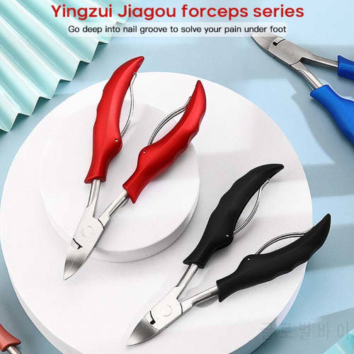 1PC Professional Heavy Duty Thick Toe Nail Clippers Beauty Pedicure Cuticle Nipper Nail Groove Clamp Bent Nose Plier Nail Tools