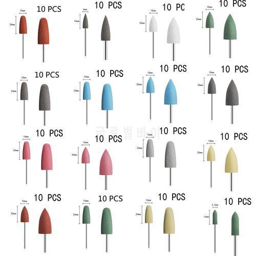 10pc/set 10*24mm Rubber Silicon Nail Drills Big Head Bit Nail Buffer Mills for Manicure Pedicure Cuticle Clean Tools 15