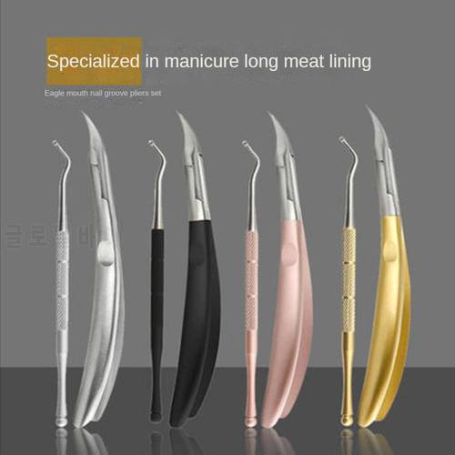 Professional Cutting Pliers Pliers Tool Toenail Paronychia Modified Stainless Steel Nail Clippers Trimmer Ingrown Pedicure Care