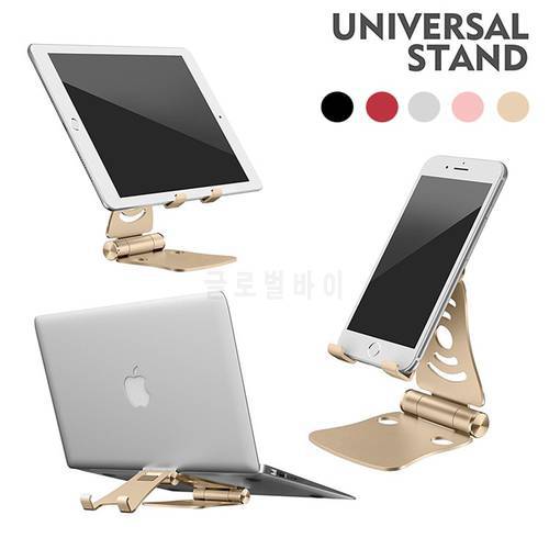 Portable Aluminium alloy Stand Desktop Notebook Stand Holder Support for MacBook Air 13 Pro 13 Retina For iPad and For iPhone