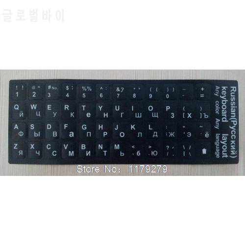 2pcs Russian keyboard protector Waterproof Super Durable Russian Keyboard Sticker Alphabet 10 to 17 inch all size