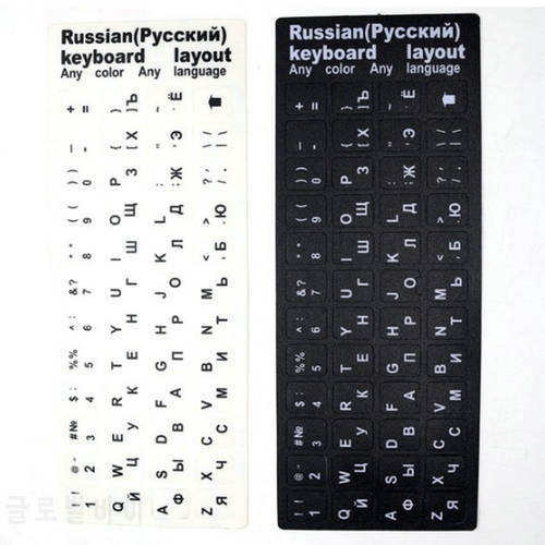 (100pcs) Russia Letters Super Durable Russian Keyboard Sticker Alphabet for laptop sticker black free shipping