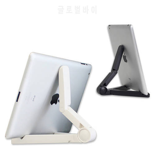 Universal Foldable Tablet Holder Desktop Big Phone Holder Stand Bracket Mount Adjustable for iPad Tablet 4-10 Inch