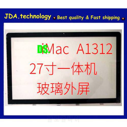 Free EMS/DHL fast shipping New LCD Glass for 27 inch iMac A1312 Display Glass front bezel glass 2009 2010 2011 Year Model