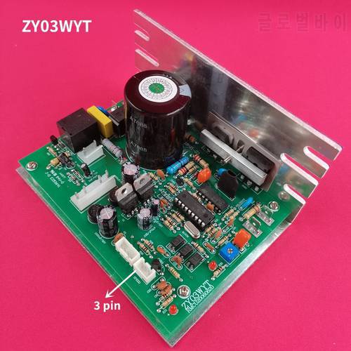 ZY03WYT treadmill motor speed controller driver board A43178 general treadmill motherboard power supply board RB3203 RB3205