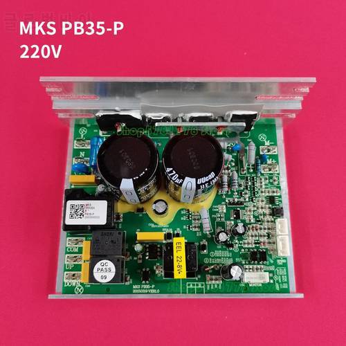 Original Treadmill circuit board Motor Controller MKS PB35-P for BH F12 treadmill 5 pin version motor speed control board