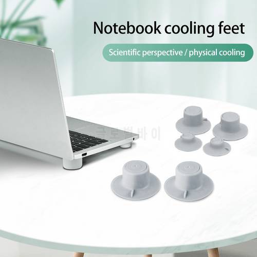 SEYNLI 4pcs Portable Notebook Cooling Feet Non-slip Laptop Stand Feet For Macbook Heat Reduction Pad Computer Accessories
