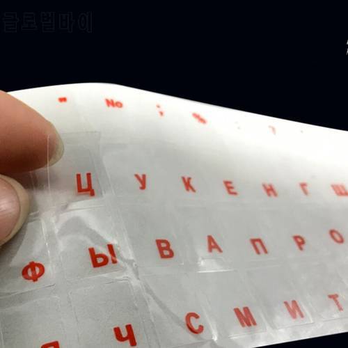 1pc Universal Russian Transparent Keyboard Stickers for Laptop Letters Keyboard Cover for Notebook Computer PC Dust Protection