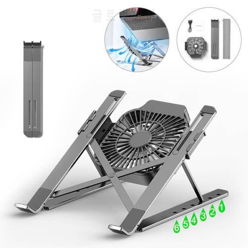 Foldable Laptop Stand with Cooling Fan Protable Alloy Radiator Bracket 11-17inch Laptop Accessories For MacBook Air Pro Ipad