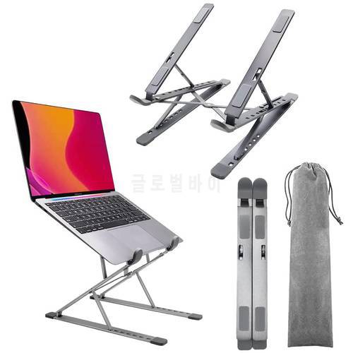 Portable Laptop Stand Aluminium Foldable Macbook Pro Air Support Bracket Adjustable Notebook Holder Tablet Base For PC Computer