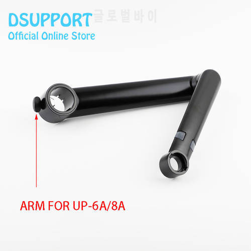 UP-8A UP-6A long arm black silver dual full motion swivel DIY accessory parts aluminum