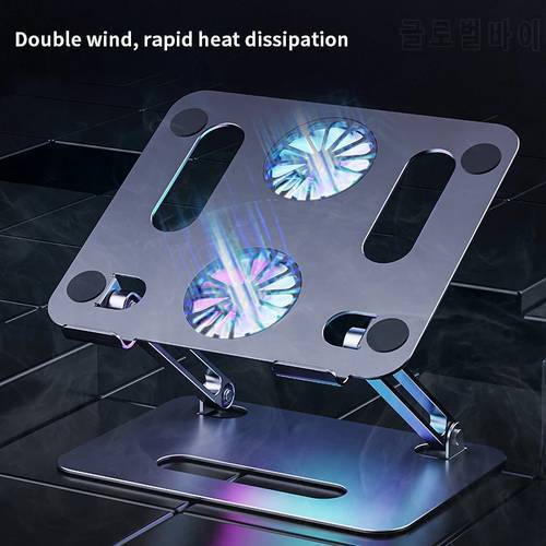 Laptop Stand Cooling Fan Desk Portable Adjustable Foldable Computer Aluminium Desk Notebook Holder tv bed PC Lapdesk Table Stand