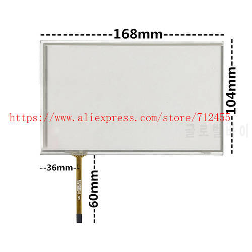 For TPM7045 167*104 7.1inch Touch Screen Glass Panel Digitizer for 167mm*104mm Touchscreen Panel