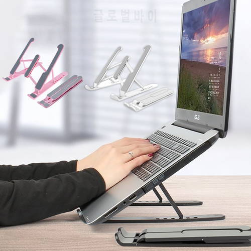 Laptop Stand Adjustable Riser Bracket Foldable Holder Notebook for Macbook Huaiwei Support Laptop Base Computer Accessories