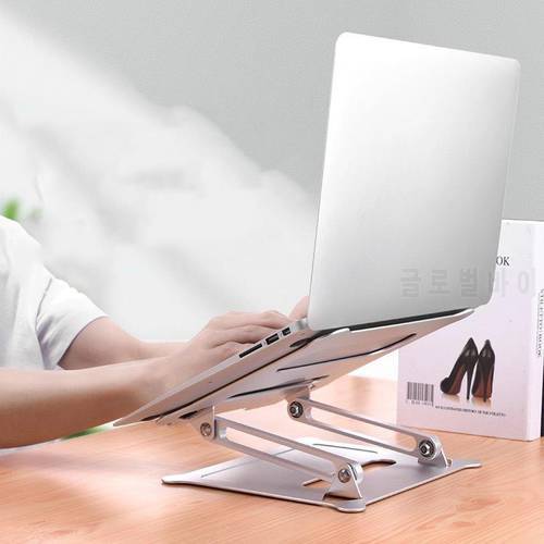 Adjustable Folding Laptops Stand Aluminum Bracket Notebook Support Portable Riser Accessories Holder