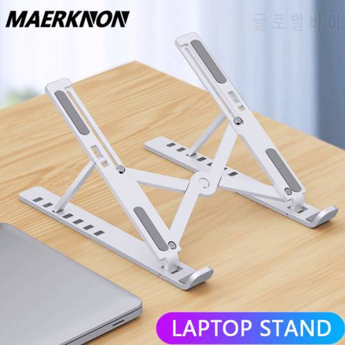 Adjustable Laptops Stand Portable Tablet Support Notebook Stand Foldable For Macbook Computer PC iPad Tablets Table Base Holder