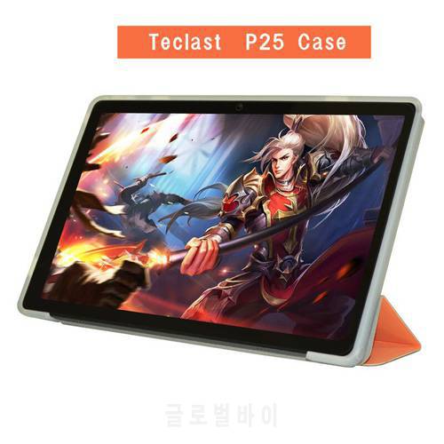 Case For Teclast P25 10.1 inch Tablet Pc,Stand TPU Soft Shell Cover For P25 + gifts