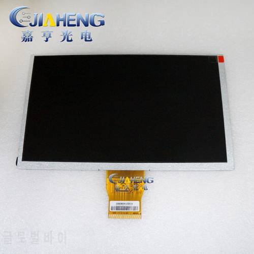 9 inch HD LCD lcd screen display panel 60 pins 1024x600 210x127x5.5mm lcd screen