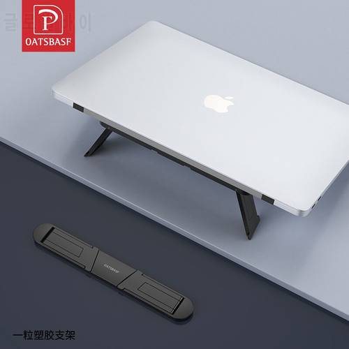 OATSBASF Laptop Stand Holder For MacBook Pro Air Notebook Desktop Cooling Pad Adjustable Height Tablet Riser Stand Laptop Holder