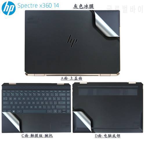 For HP Spectre x360 14 14-ea0000 14-ea0023dx 14-ea0030tu 14-ea series Full Body Bubble Free Laptop Vinyl Decal Cover Sticker