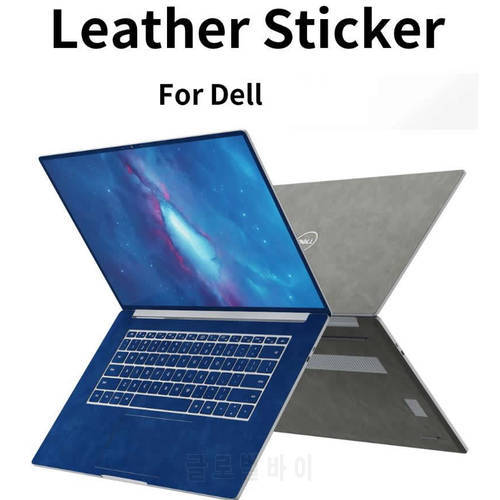 Crazy Horse Leather Laptop Sticker Skin Decals Guard Protector Cover for Dell Inspiron 7490 7400/15 7510 3511 2021/5501 5505 548